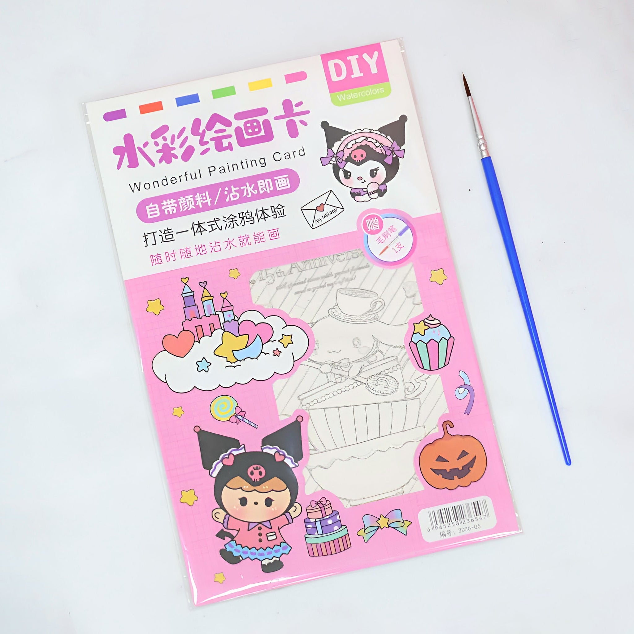 DIY Watercolor Pre-Printed Painting Cards with Brush