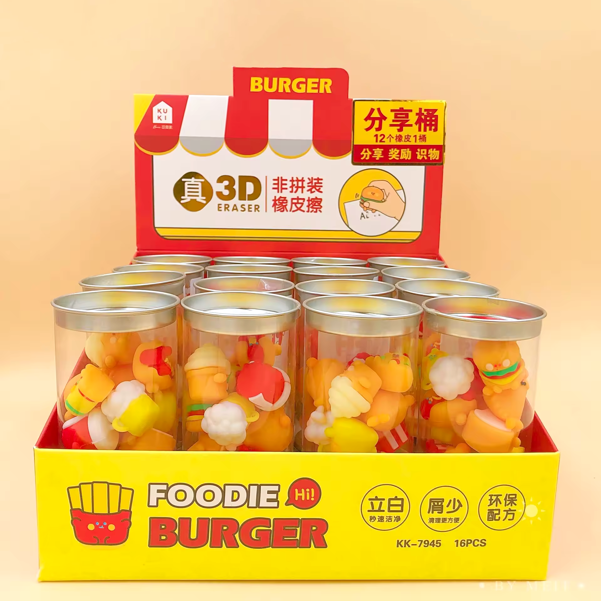 Fast Food Eraser Pack of 12