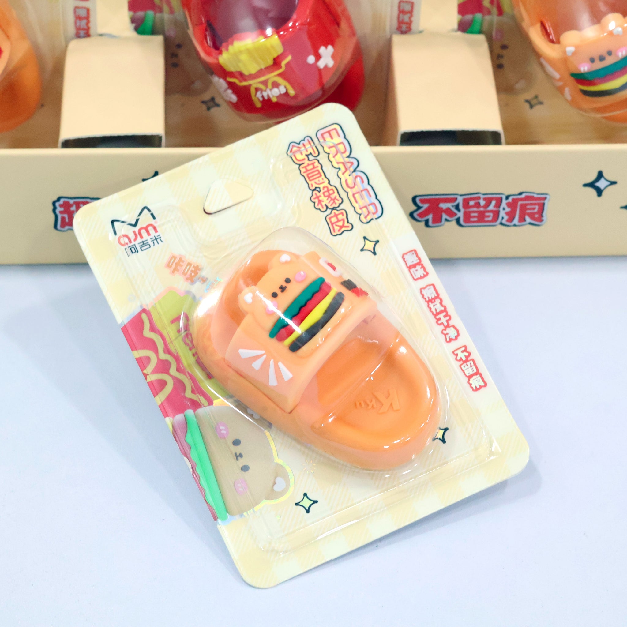 🍕 Fast Food Slipper Eraser: Erase with Flavor!