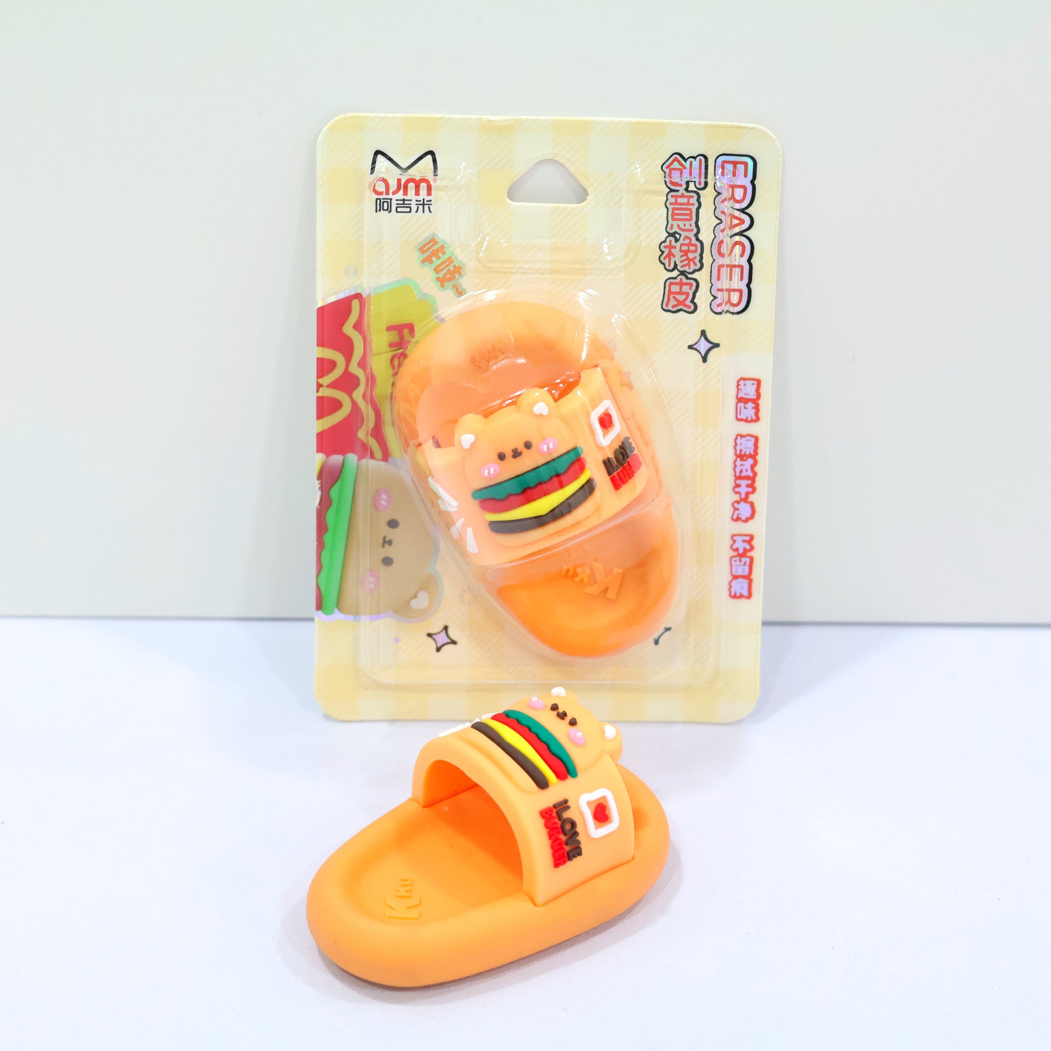 🍕 Fast Food Slipper Eraser: Erase with Flavor!