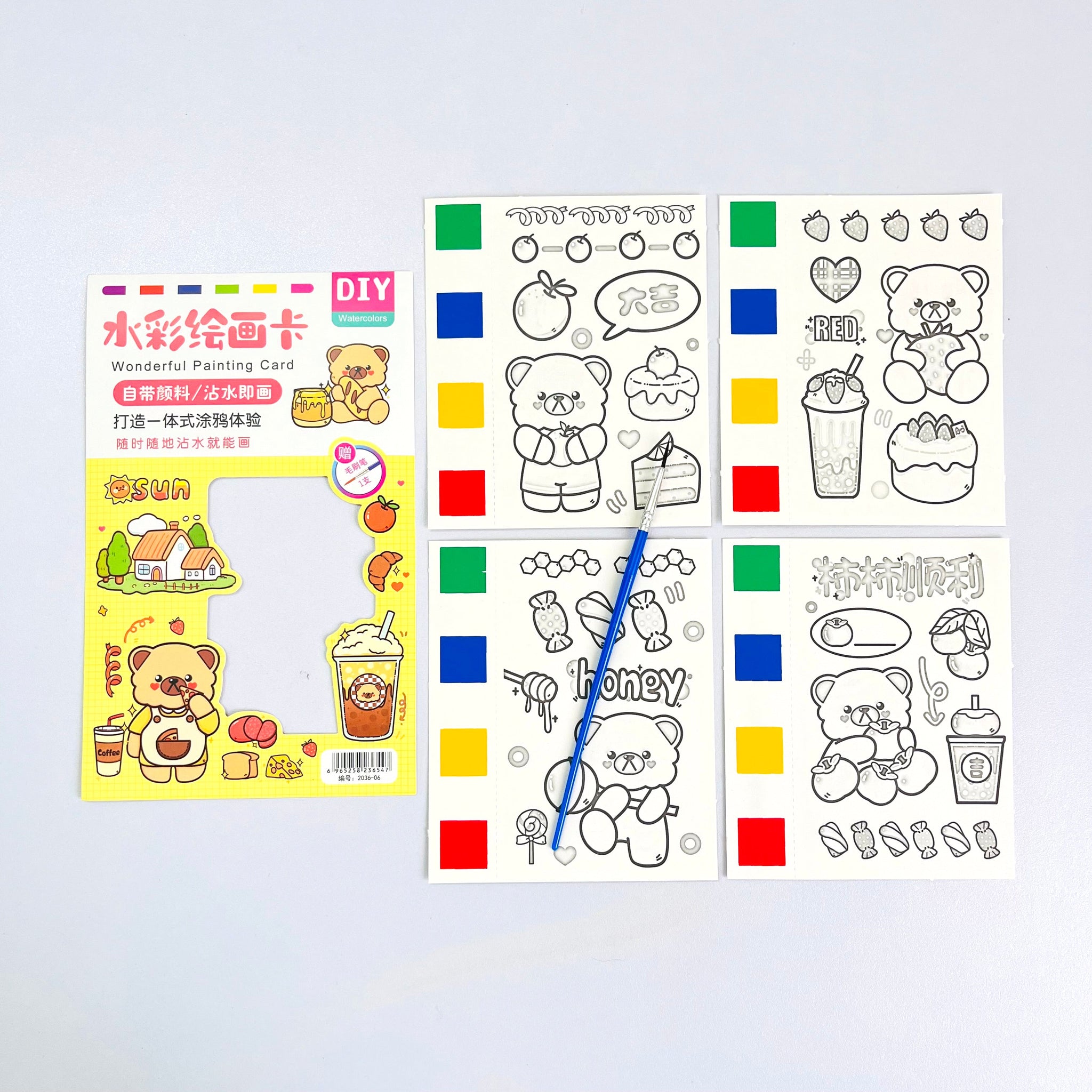 DIY Watercolor Pre-Printed Painting Cards with Brush