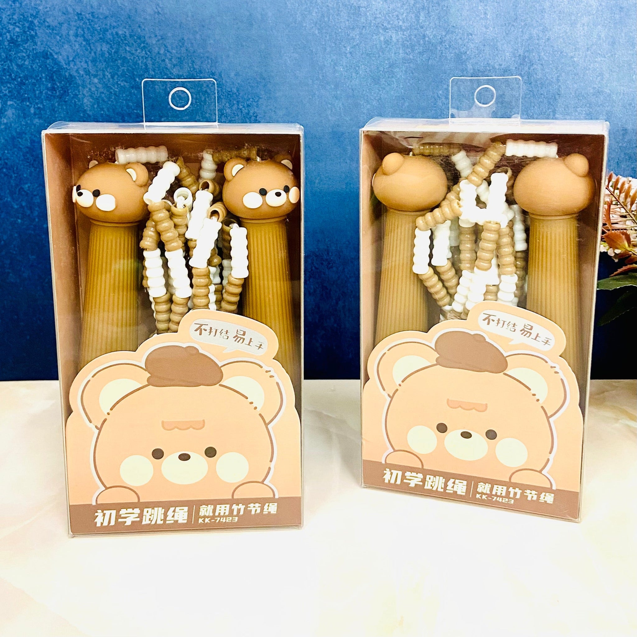 Bear Skipping Ropes