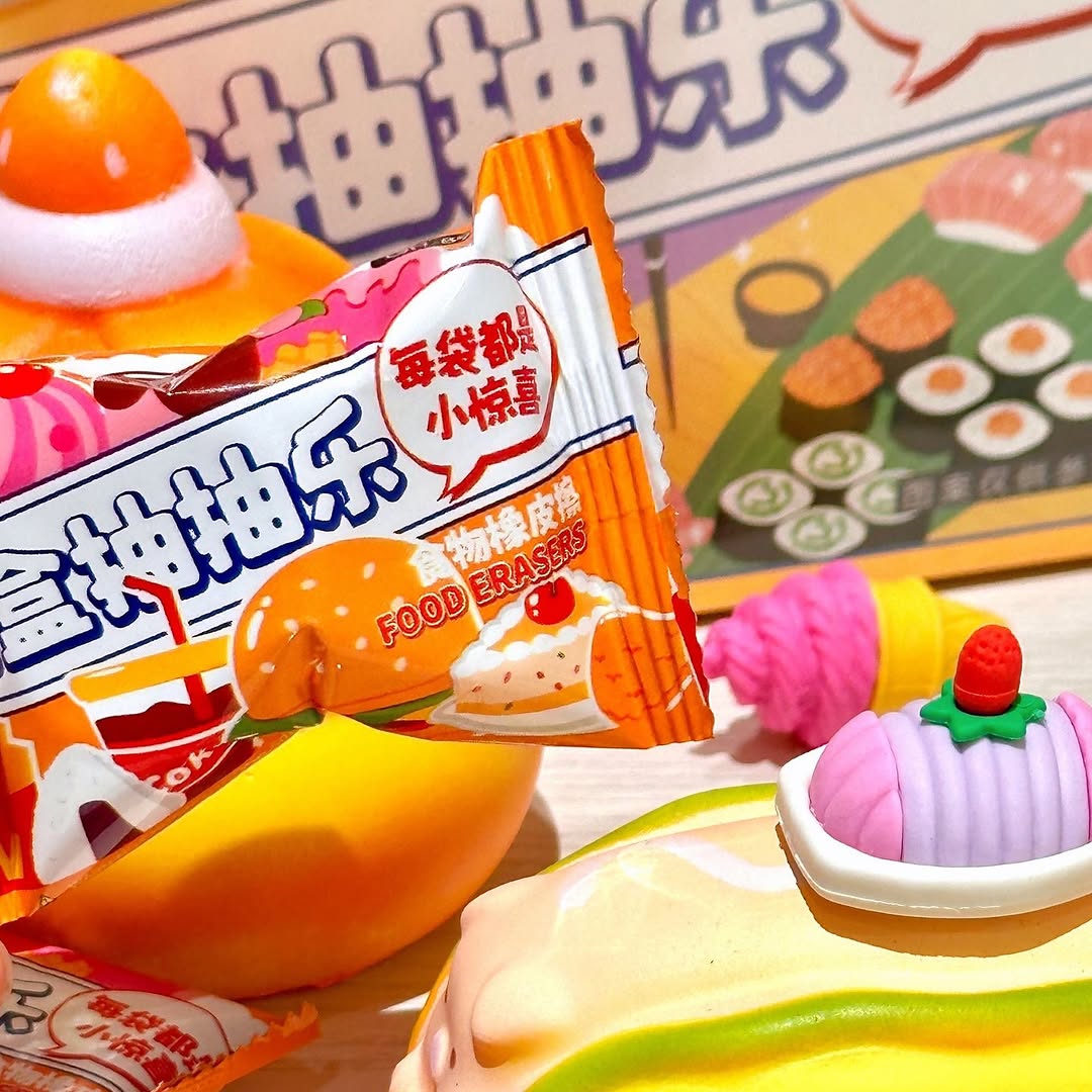 Fast Food Blind Box Surprise Eraser