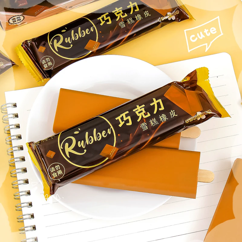 Kawaii Chocolate Ice cream Eraser