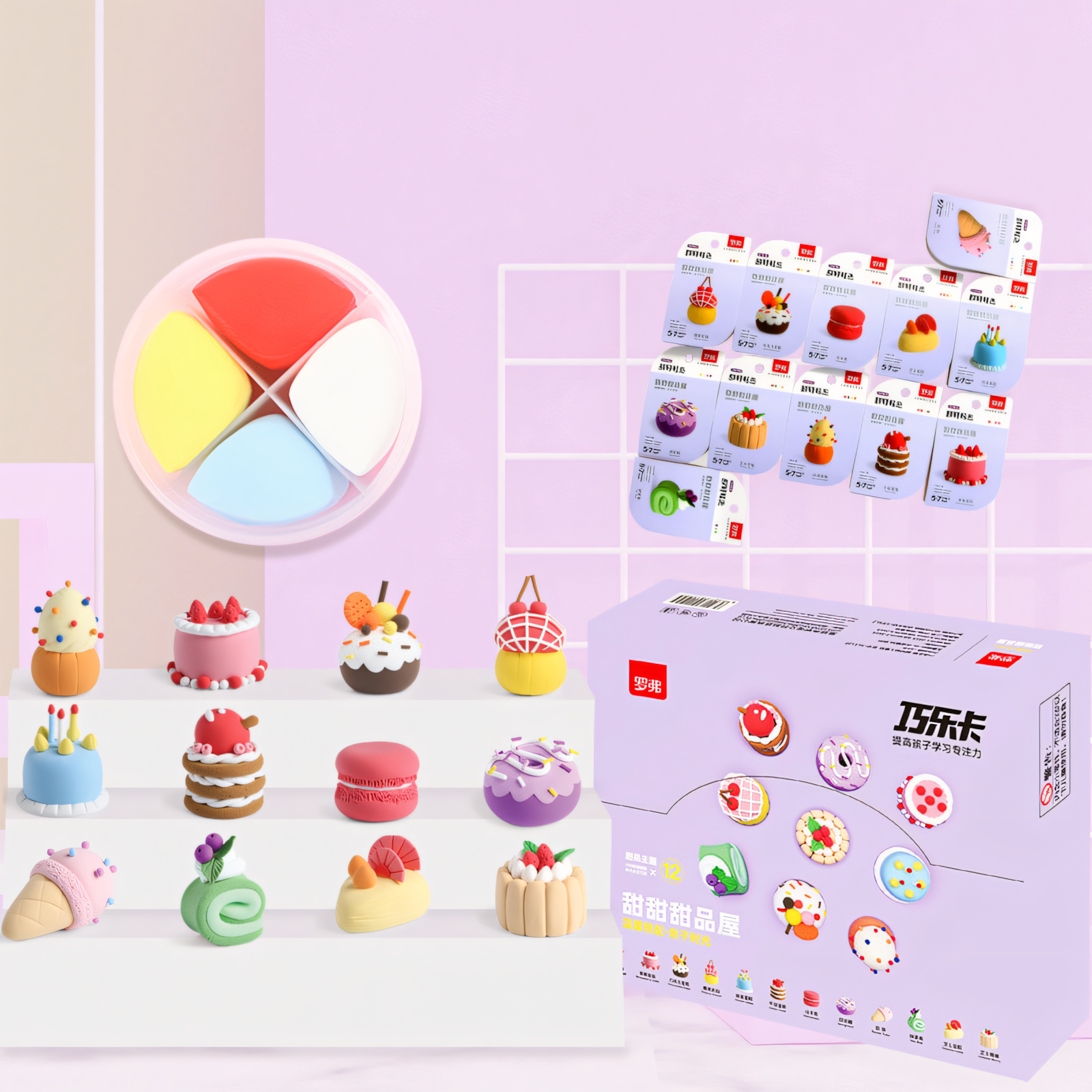 Dessert House DIY Air Dry Clay 1 Pcs