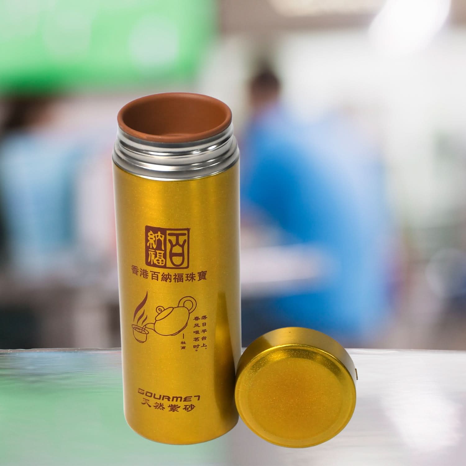 Vacuum Water Bottle – 300ml