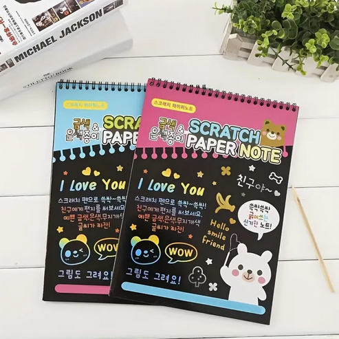 Magic Scratch Notebook/Diary